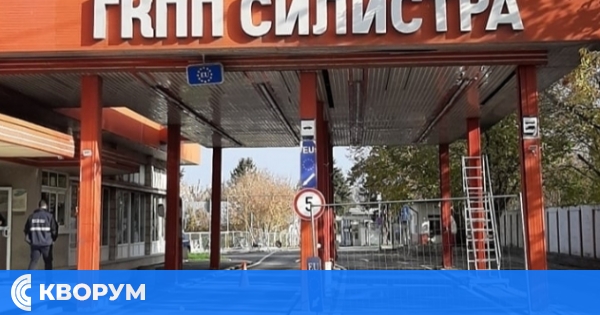 Агенция "Митници" отчете рекордни приходи през август – близо 1 млрд. евро