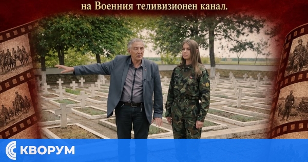 В Тутракан ще прожектират документалните филми "Тутраканската епопея" и "Епопеята при Добрич"