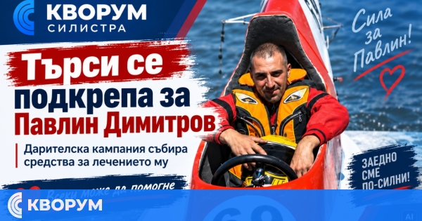 Мотористи се обединяват в подкрепа на Павлин Димитров от Тутракан