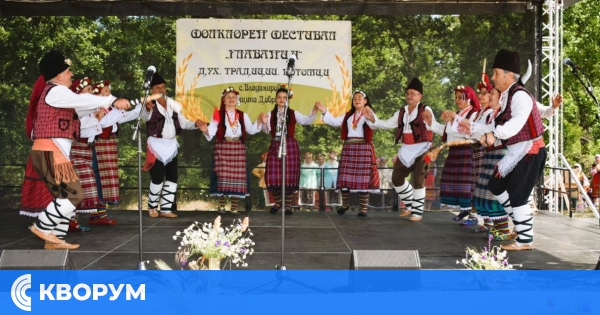 Третият фестивал "Главанци – дух, традиции, потомци" започва днес във Владимирово със силистренско участие