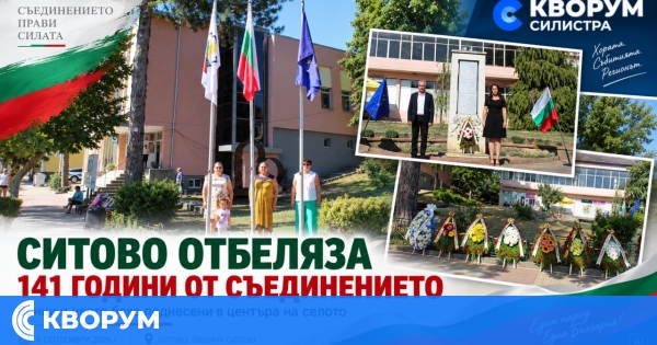 Община Ситово отбеляза Деня на Съединението с церемония и полагане на венци