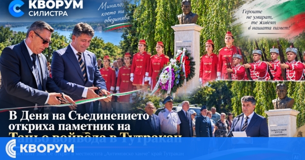 В Деня на Съединението откриха паметник на Таньо войвода край Тутракан