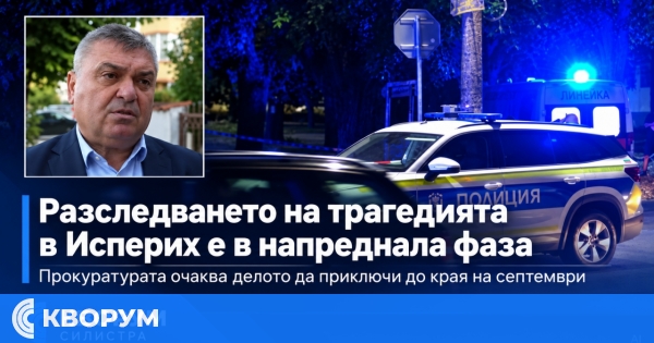 Проверяват хазарт, семейни конфликти и сигнали за насилие по трагедията в Исперих