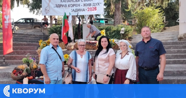 Представители на Срацимир гостуваха на XI Капански събор "Здрав корен – жив дух" в Садина