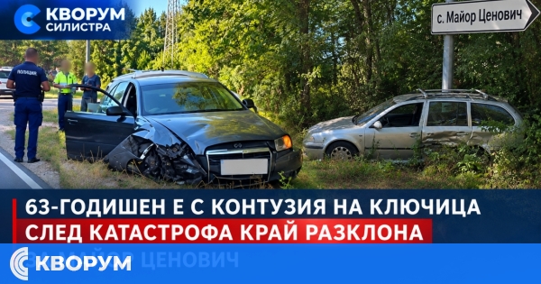 63-годишен е с контузия на ключица след катастрофа край разклона за Майор Ценович