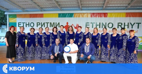 Читалището от село Дичево се представи отлично на фестивала "Ethno Rhythms" в Златни пясъци