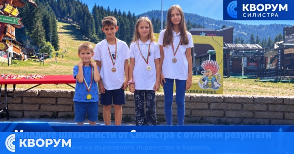Младите шахматисти от Силистра с отлични резултати на държавното първенство в Боровец