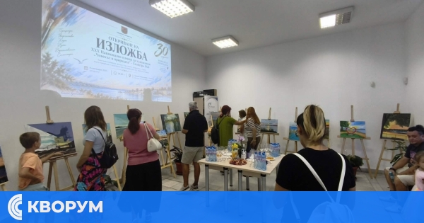 Изложбата от XXX Национален пленер "Човекът и природата" гостува в ОИЦ – Силистра