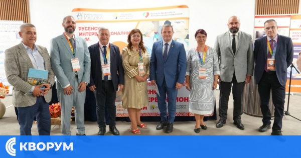 Русе отново бе домакин на водещи специалисти по интервенционална медицина от България и света