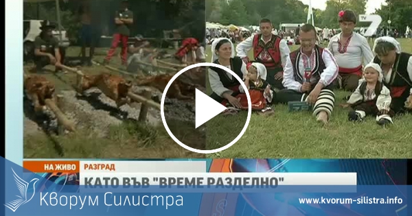 Сватба в стил "Време разделно"