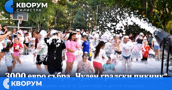 На "Чуден градски пикник" в Силистра събраха 3000 евро за местни каузи