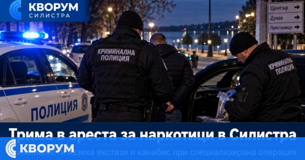 Трима задържани за наркотици при операция на криминалисти в Силистра