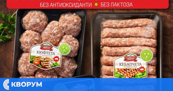 Месони представя новата си гама Green Level по повод празника на Силистра