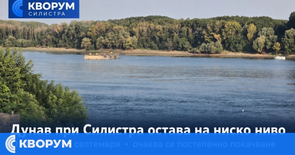 Дунав при Силистра остава на ниско ниво – 113 см под условната нула, очаква се постепенно покачване