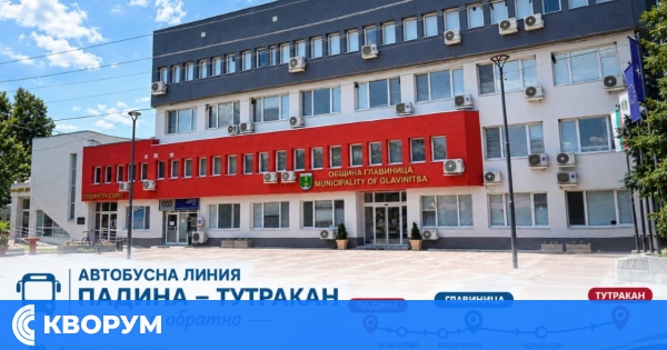 Автобусната линия Падина – Тутракан и обратно тръгва от 16 септември