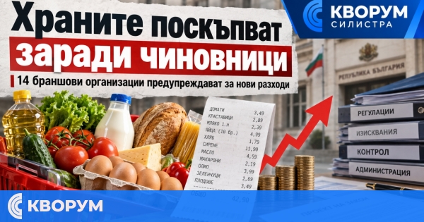 Над 10 000 фирми и фермери ще подават данни в нов регистър
