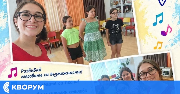 НЧ "Доростол – 1870" набира деца за вокална група по поп пеене