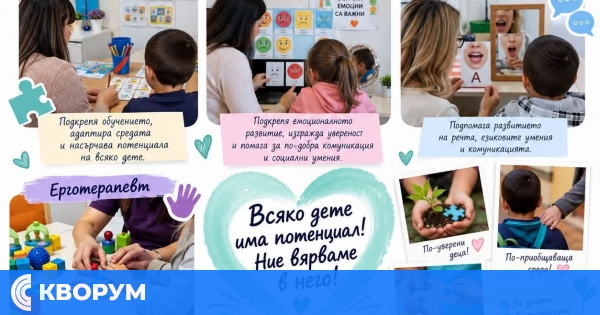 РЦПППО – Силистра започва новата учебна година с подкрепа за децата в цялата област