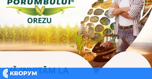 ELICA Processing се включва в Националния форум за царевицата в Румъния