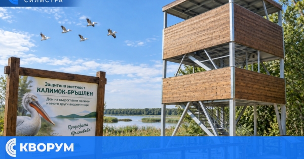 Кулата за наблюдение на птици в "Калимок-Бръшлен" вече е готова