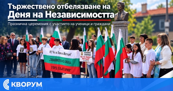 Силистра отбеляза 118 години от Независимостта на България с тържествена церемония пред паметника на Васил Левски