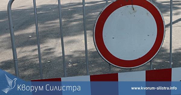 Предстои затваряне на участък по улица "Москва"