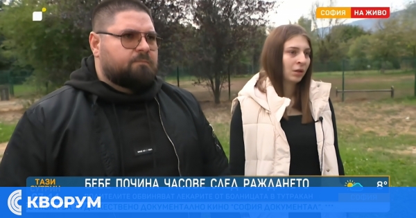 Бебе почина часове след раждането си в Тутракан, прокуратурата разследва случая