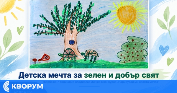 НЧ "Родина" – Голеш показа вдъхновяваща творба на Владислав Жечев