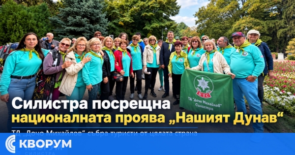 Александър Сабанов поздрави участниците в националната туристическа проява "Нашият Дунав" в Силистра
