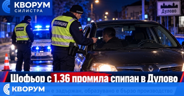 42-годишен е задържан в Дулово след отчетени 1,36 промила алкохол