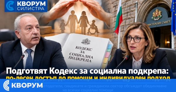 Коледни добавки през ноември, обсъждат и нов Кодекс за социална подкрепа