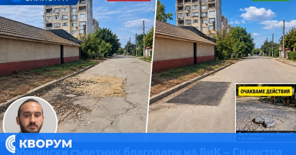 Общински съветник благодари на ВиК – Силистра за отстранен проблем в Айдемир