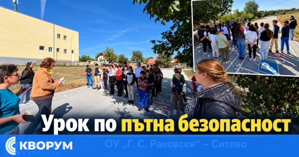 Ученици от ОУ "Г. С. Раковски" в Ситово упражниха правилата за безопасно пресичане