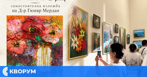 Д-р Гюняр Мердан представя самостоятелната изложба "Преход" в Дулово