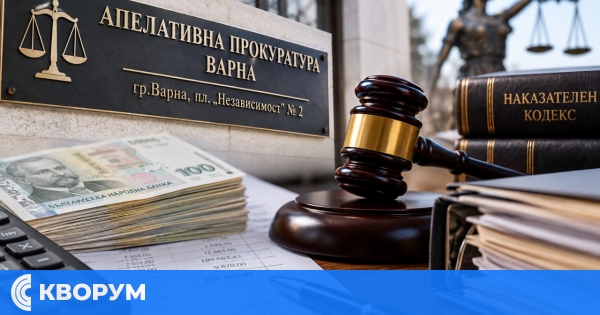 Счетоводителка е предадена на съд за присвояване на над 189 000 лева от кооперация в Добричко