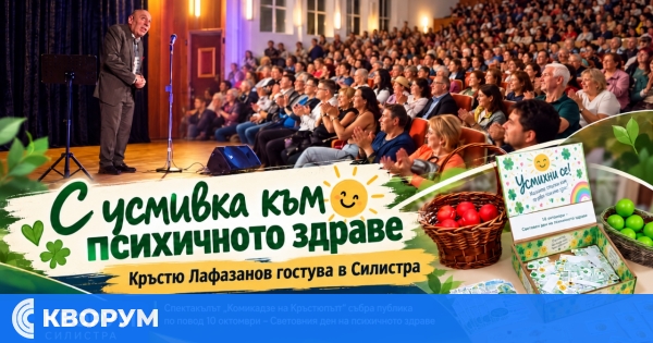 С усмивка към психичното здраве: Кръстю Лафазанов с "Комикадзе на Кръстюпът" в Силистра