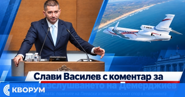 Слави Василев: Всеки сам да прецени връзката между полетите и плащанията