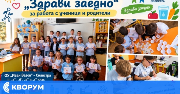 ПИЦ – Силистра стартира проекта "Здрави заедно" с ученици от ОУ "Иван Вазов"