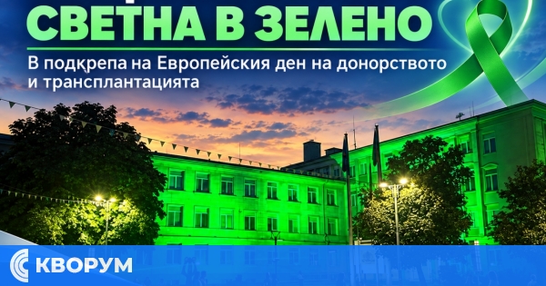 Какво предстои днес в Силистра и региона – фестивал, архивисти, донорство и важни изборни срокове