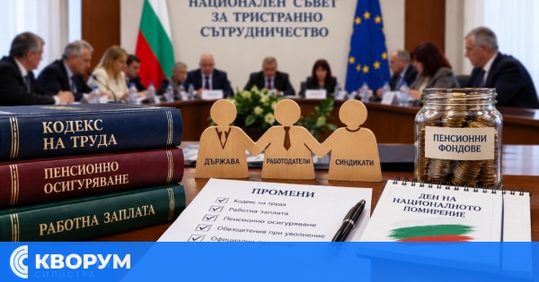 Предлагат Денят на националното помирение да стане официален празник