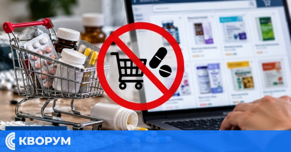 Над 73 онлайн платформи предлагат незаконно лекарства, властите подготвят по-строги санкции