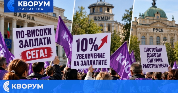 След Варна протести за по-високи заплати се очакват и в Шумен и Русе