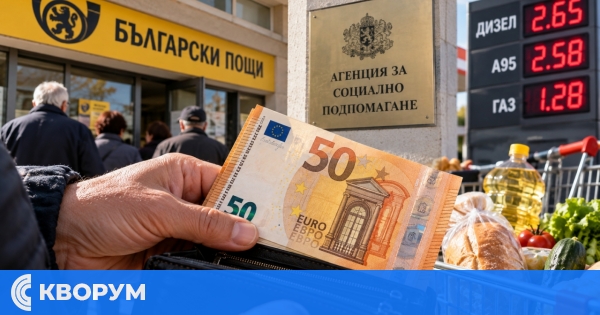 Близо 440 000 души получават по 50 евро заради поскъпването на горивата и храните
