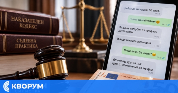 Необичайно дело за 50 евро приключи окончателно в Окръжния съд – Силистра