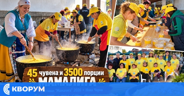45 чувена и около 3500 порции мамалига приготвиха за празника в Нова Черна