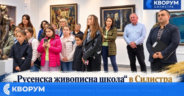 Художествената галерия в Силистра представи изложбата "Русенска живописна школа"