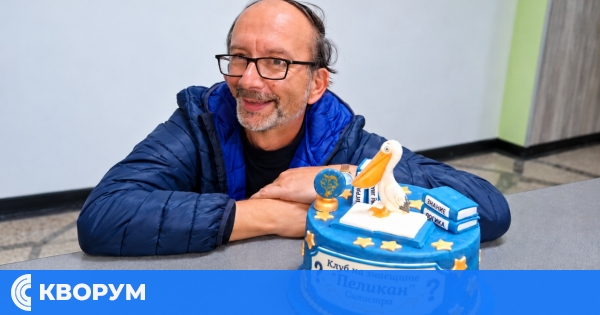 37 години, посветени на знанието: Клуб "Пеликан" в Силистра продължава своята мисия