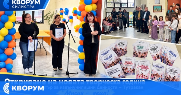 "Мисия – деца!" даде начало на новата творческа година в Тутракан
