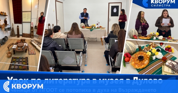 Урок по литература в музея в Дулово срещна единадесетокласници с духа на Възраждането