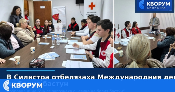 В Силистра отбелязаха Международния ден на белия бастун с работна среща